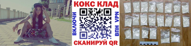 Cocaine 98%  Сокол 