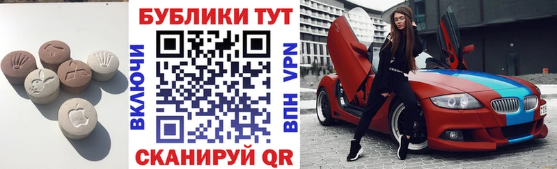 ЭКСТАЗИ круглые  наркотики  Сокол 