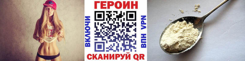 Героин гречка  blacksprut ССЫЛКА  Сокол 