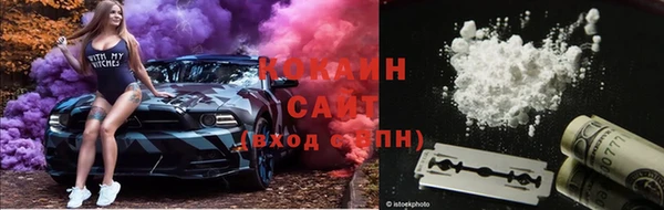 МДМА Балабаново