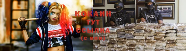 метадон Балахна