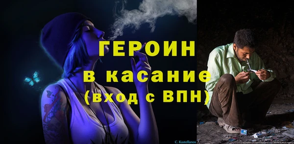 метадон Балахна