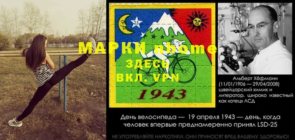 метадон Балахна