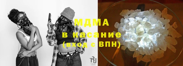 соль курить ск Сафоново