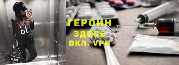 МДМА Балабаново