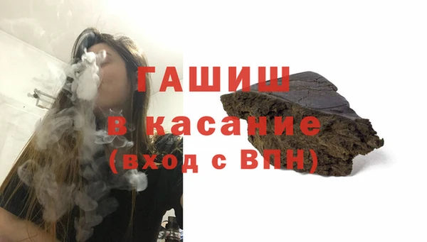 МДМА Балабаново