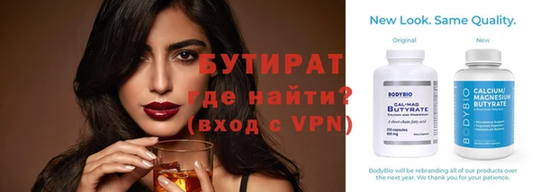метадон Балахна