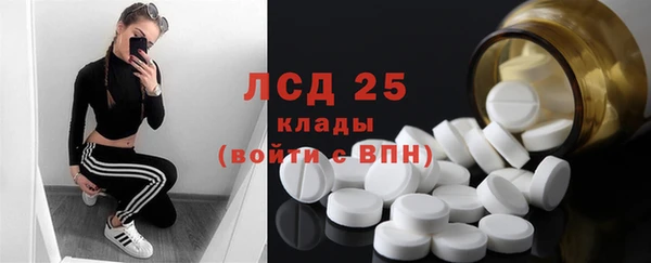 МДМА Балабаново