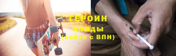 метадон Балахна
