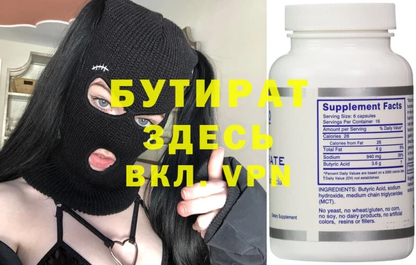 метадон Балахна