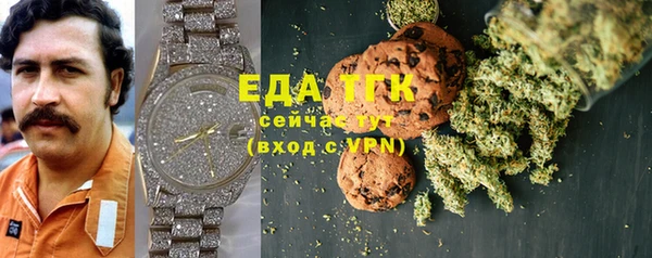 МДМА Балабаново