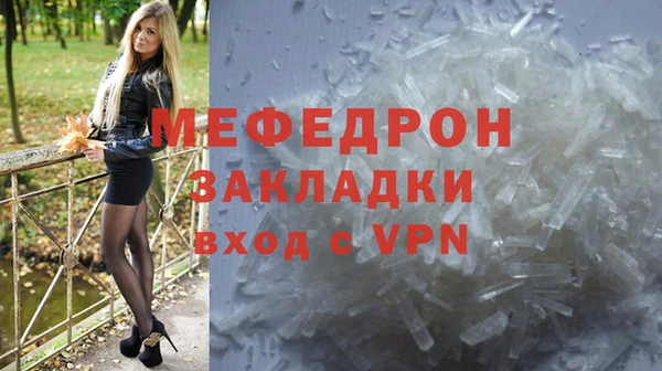 мескалин Баксан