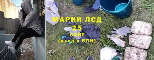 МДМА Балабаново