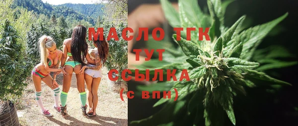 МДМА Балабаново