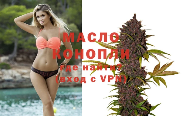 МДМА Балабаново