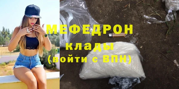 мескалин Баксан