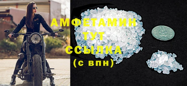 МДМА Балабаново