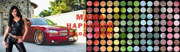 МДМА Балабаново