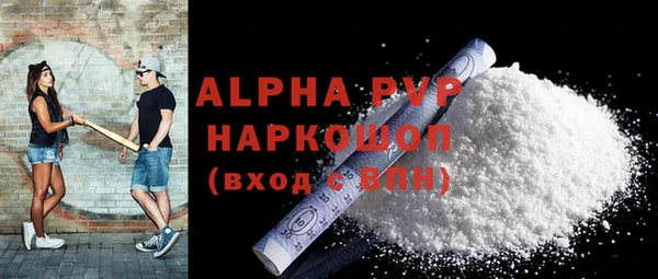 метадон Балахна
