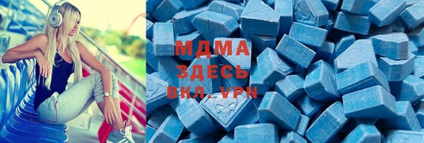 метадон Балахна