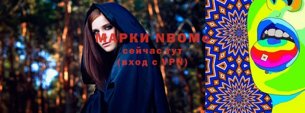 метадон Балахна