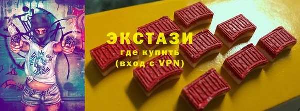 МДМА Балабаново