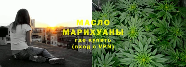 МДМА Балабаново