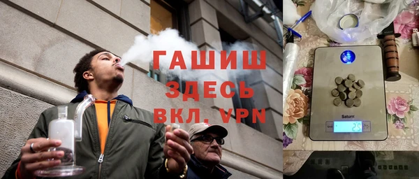 МДМА Балабаново