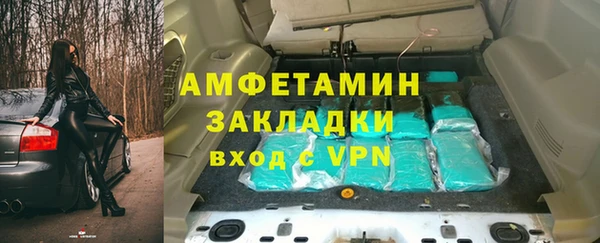 метадон Балахна