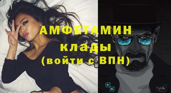 метадон Балахна