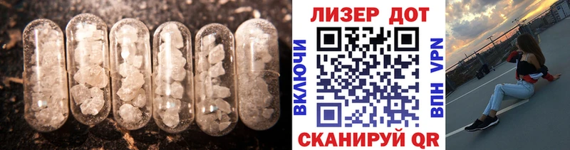 Лсд 25 экстази кислота  кракен ссылки  Сокол  купить  цена 