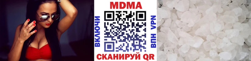 МДМА crystal  наркотики  Сокол 