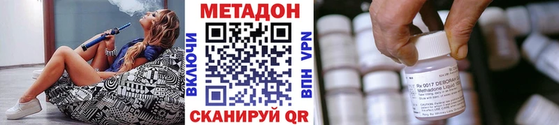 Метадон белоснежный  кракен ТОР  Сокол 