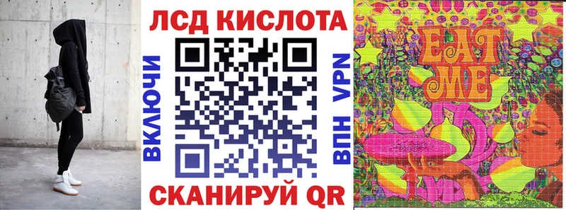 KRAKEN ссылка  Сокол  Марки 25I-NBOMe 1,8мг  наркотики 
